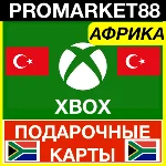⭐️🇿🇦 XBOX карта оплаты АФРИКА ZAR 🔑 КОД South AFRICA