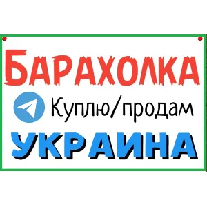 4000 чатов и каналов Телеграм 
