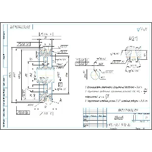 Чертеж детали "Шкив" клиноременной передачи в компасе