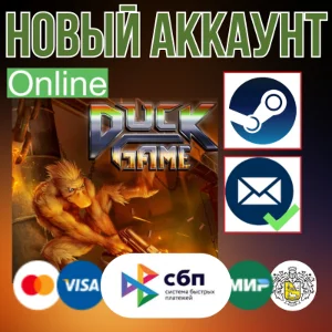 Duck Game новый аккаунт ОНЛАЙН +EMAIL Region Free