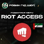 RIOT ACCESS ПОДАРОЧНЫЕ КАРТЫ 40-190 AED ОАЭ АВТО 24/7