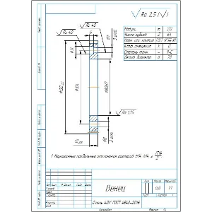 Чертеж детали венец зубчатый в компасе