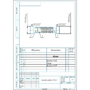 Чертеж калибра-пробки для контроля отверстия 25H7