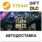 ✅PAYDAY 3: Chapter 4 - Fear & Greed🎁Steam🌐АВТО