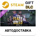 ✅PAYDAY 3: Fear & Greed Tailor Pack🎁Steam🌐АВТО