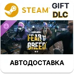 ✅PAYDAY 3: Fear & Greed Heist🎁Steam🌐АВТО