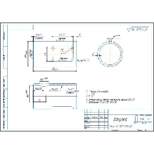 Чертеж детали втулка в программе компас