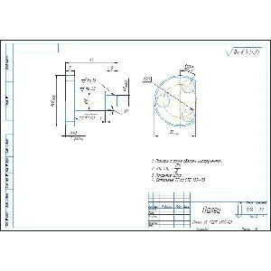 Чертеж детали палец в программе компас