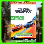 КЛЮЧ | THE CREW MOTORFEST ULTIMATE YEAR 2 EDITION XBOX