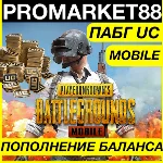 ⭐️ PUBG Mobile UC ПОПОЛНИТЬ ПАБГ 🟢 ЮСИ МОБАЙЛ ДОНАТ