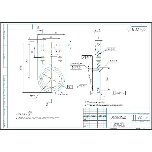 Чертеж детали "Вставка" в компасе