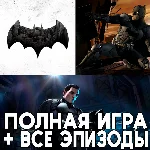 ⚡ Batman The Telltale Series ПОЛНАЯ iPhone ios AppStore