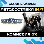 Warhammer 40,000: Space Marine - Anniversary Edition 🚀