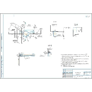 Чертеж детали коромысло клапана автомобиля КамАЗ