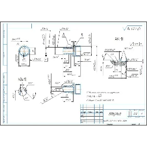 Чертеж детали втулка 2549.020.128 в компасе