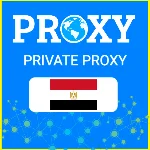 🇪🇬 Египет прокси ⭐️Элитные ПРОКСИ⭐️Приватные ПРОКСИ