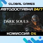 DARK SOULS™: REMASTERED STEAM GIFT 🚀АВТОДОСТАВКА💳0%