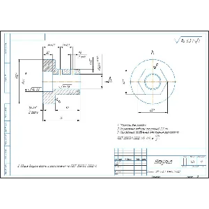 Чертеж детали втулка шестигранная в компасе