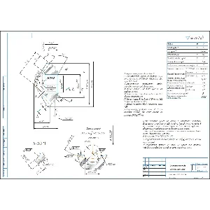 Чертеж детали шестерня привода синхронного вала
