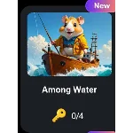 🐹🔑 Among Water | КОДЫ НА КЛЮЧИ ДЛЯ HAMSTER KOMBAT