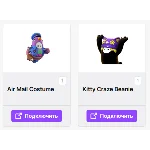 Fall Guys【ТВИЧ ДРОПЫ】2+ СКИНОВ / ПРЕДМЕТОВ + ПОДАРОК