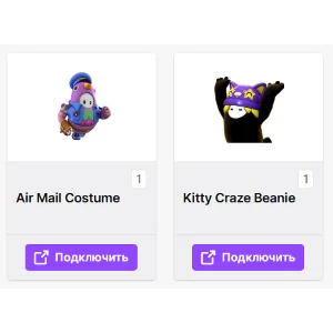 Fall Guys【ТВИЧ ДРОПЫ】2+ СКИНОВ / ПРЕДМЕТОВ + ПОДАРОК