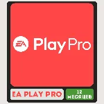🔥 EA PLAY PRO ДЛЯ ПК l 12 МЕСЯЦЕВ l ЛЮБОЙ РЕГИОН 🔥