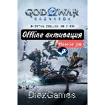 God Of War Ragnarok Оффлайн акк навсегда!