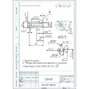 Чертеж детали сопло в компасе