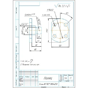 Чертеж детали палец в компасе