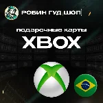 🎁🟢XBOX GIFT CARD🎮5-200 BRL🔥БРАЗИЛИЯ⚡️КОД 24/7