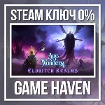 Age of Wonders 4: Eldritch Realms 🔑 Steam 0% РФ+СНГ