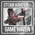 Tomb Raider GOTY 🔑 Steam 0% ❗❗❗СНГ БЕЗ РФ и РБ❗❗❗