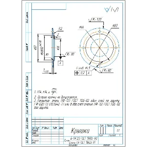 Чертеж детали крышка штампованная в компасе