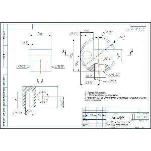 Чертеж детали ползун в компасе