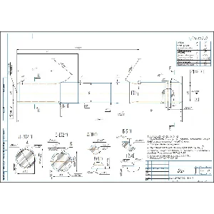 Чертеж детали вал переднего моста трактор МТЗ в компасе