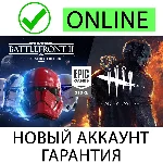 Dead by Daylight + Star Wars Battlefront 2 | Epic+Почта