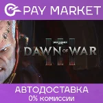 ⚡️Warhammer 40,000: Dawn of War III |АВТО[Россия Steam]