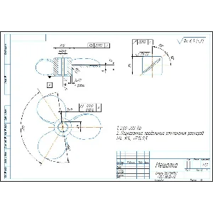 Чертеж детали мешалка в компасе