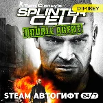 🟨 Splinter Cell Double Agent Автогифт RU/KZ/UA