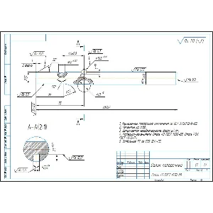 Чертеж детали валик механизма переключения передач МАЗ