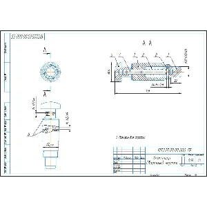 Чертеж фиксатор двухпозиционный в компасе