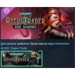 Warhammer 40,000: Rogue Trader - Void Shadows STEAM