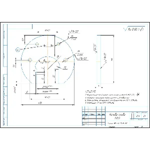 Чертеж калибр-скоба гладкая 30h9