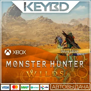 ⚫️Monster Hunter Wilds - Deluxe⚫Xbox Series X|S🔑КЛЮЧ