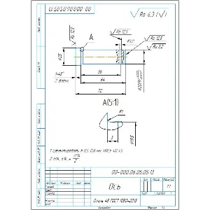 Чертеж детали ось 00-000.06.05.05.13 в компасе