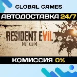Resident Evil 7 Biohazard STEAM GIFT 🚀АВТОДОСТАВКА💳0%