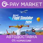 ⚡️Microsoft Flight Simulator 2024 - Premium |АВТО Steam