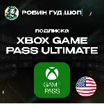 🛑XBOX GAME PASS ULTIMATE🔥1-3 МЕСЯЦА🔥США🔑 (КЛЮЧ)