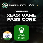 💚🎮XBOX GAME PASS CORE🔑 КОД 12М ИНДИЯ⚡️МГНОВЕННО 24/7